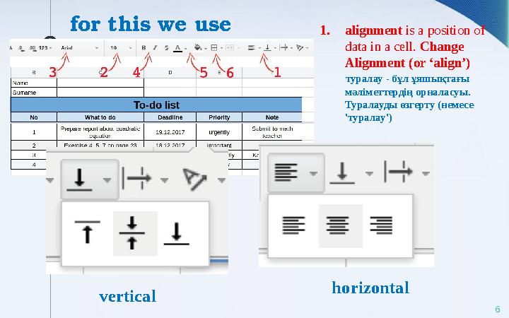 for this we use 61. alignment is a position of data in a cell. Change Alignment (or ‘align’) туралау - бұл ұяшықтағ