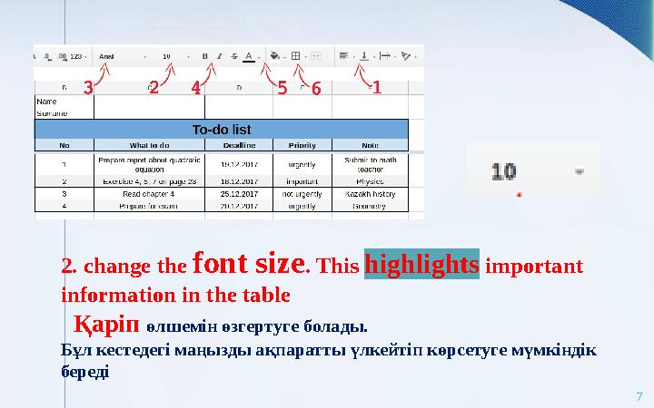 2. change the font size . This highlights important information in the table Қаріп өлшемін өзгерт уге болады . Бұл кестед