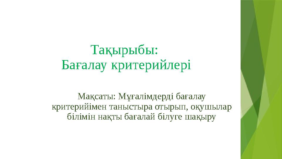 Шұлық киген қыздар шашы бар письки Екі жасы үлкен әйел мен ер адам жыныстық қатынаста
