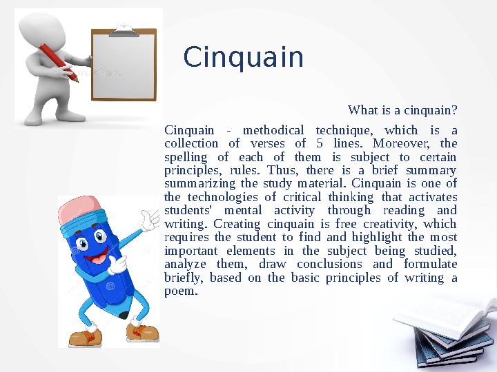 Cinquain What is a cinquain? Cinquain - methodical technique, which is a collection of verses of 5 lines. Moreover