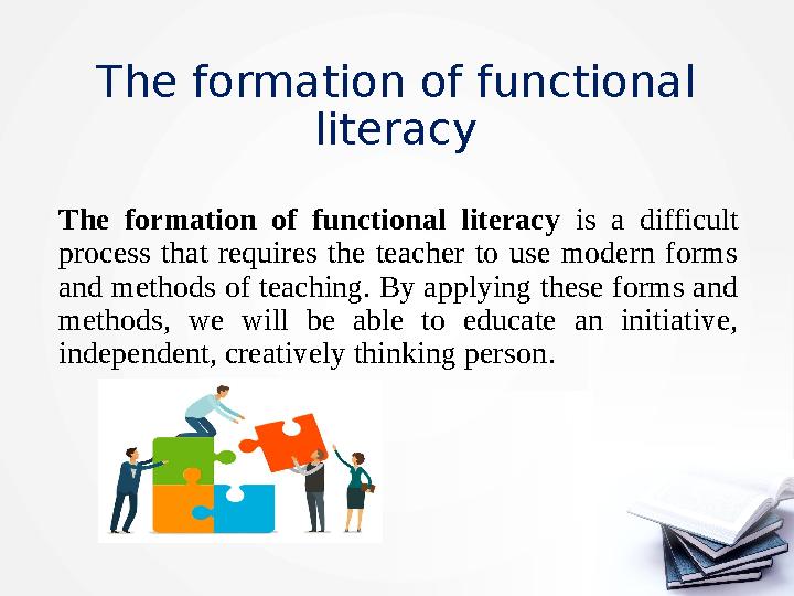 The formation of functional literacy The formation of functional literacy is a difficult process that requires the