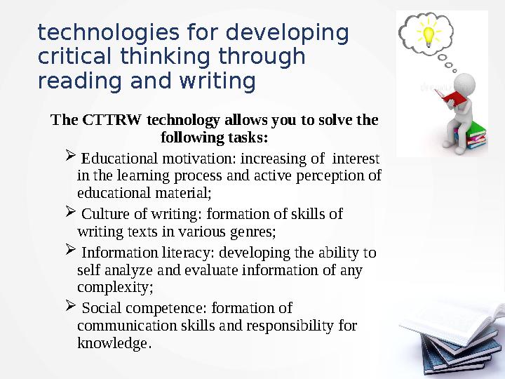 technologies for developing critical thinking through reading and writing The С TTRW technology allows you to solve the fol