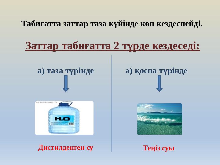 Пенелопа Круз жалаңаш тұсқағаз