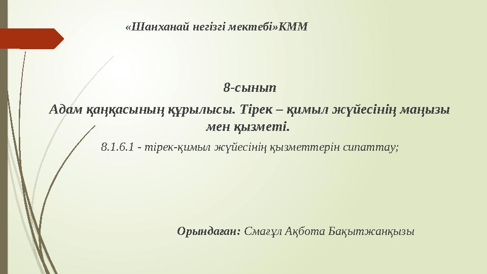 Brilliant тобының порно фотолары