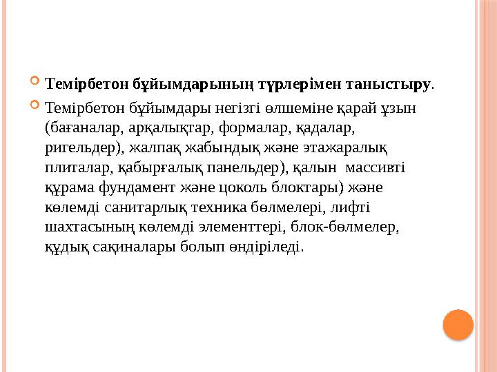  Т...