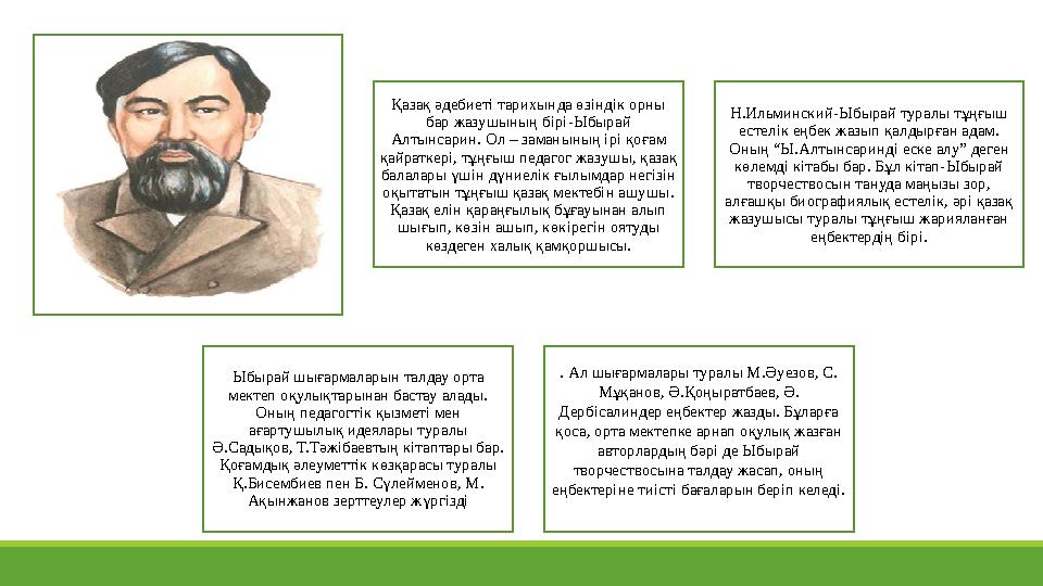 Порно bbw мұғалімі com