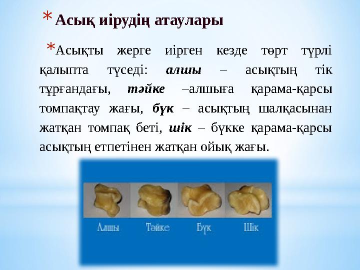 Фильмдерді көру арқылы порно