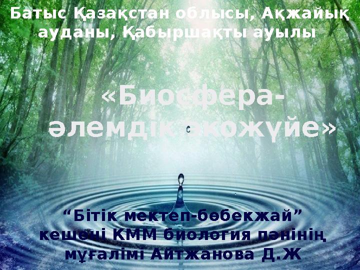 Еркектерді жыныстық қатынаста не көбірек қызықтырады?