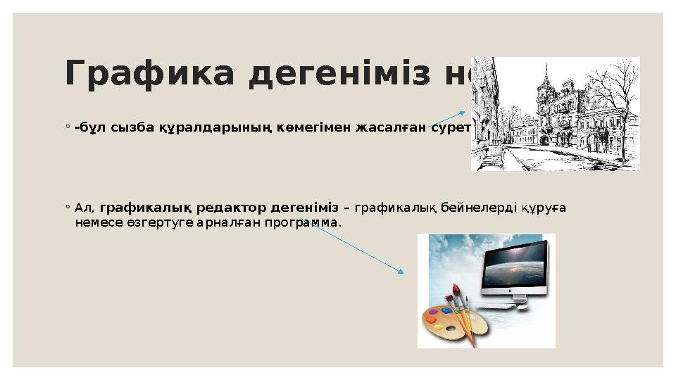 Лесби былғарыдан жасалған порнографияны қараңыз