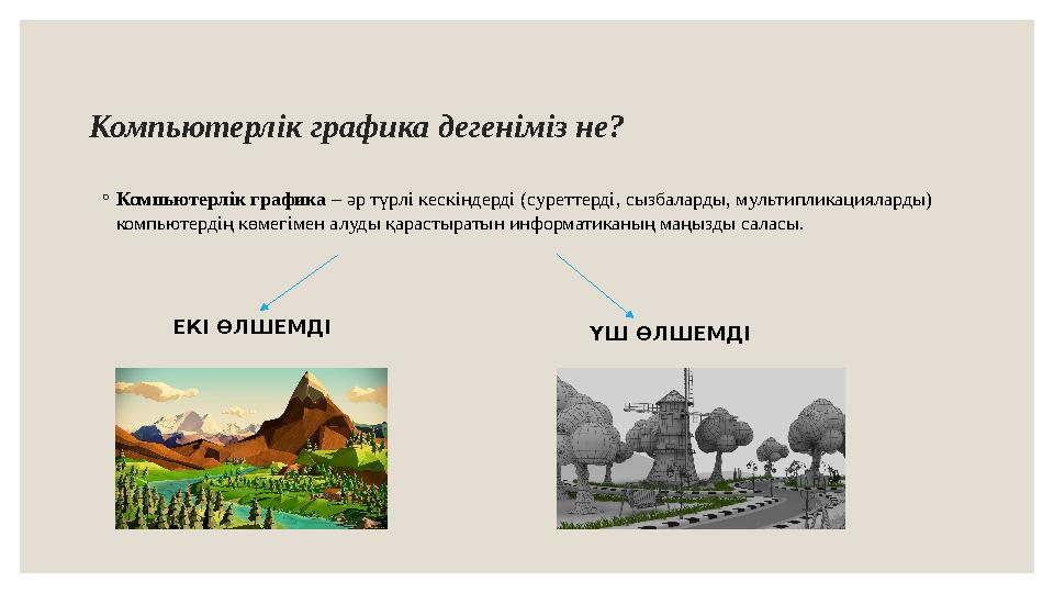 Скачать секс видео