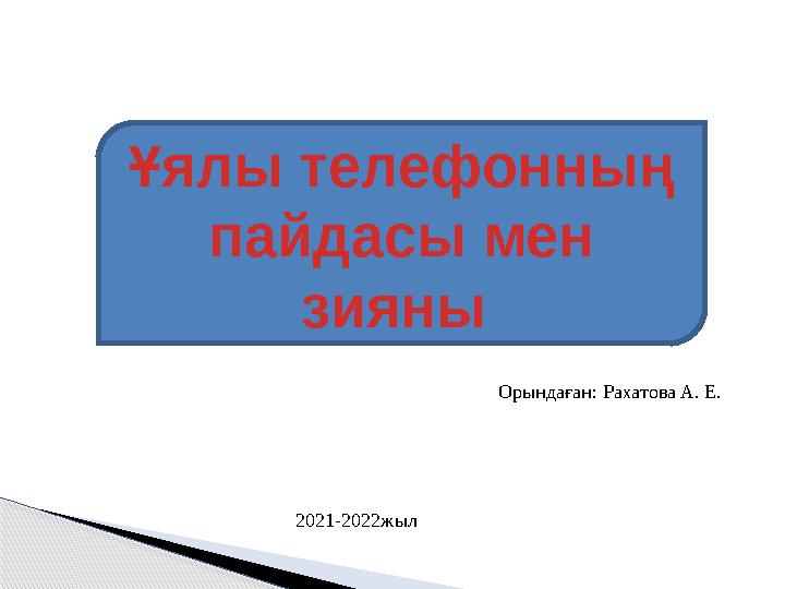 Порно саусақ оргазм үшін жопа