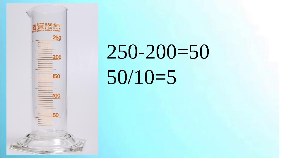 250-200=50 50/10=5