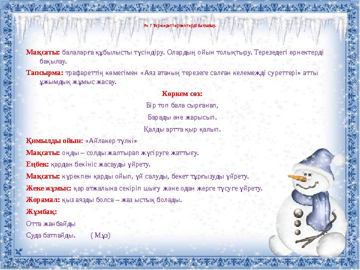 Порно видео бассейндегі секс кеші