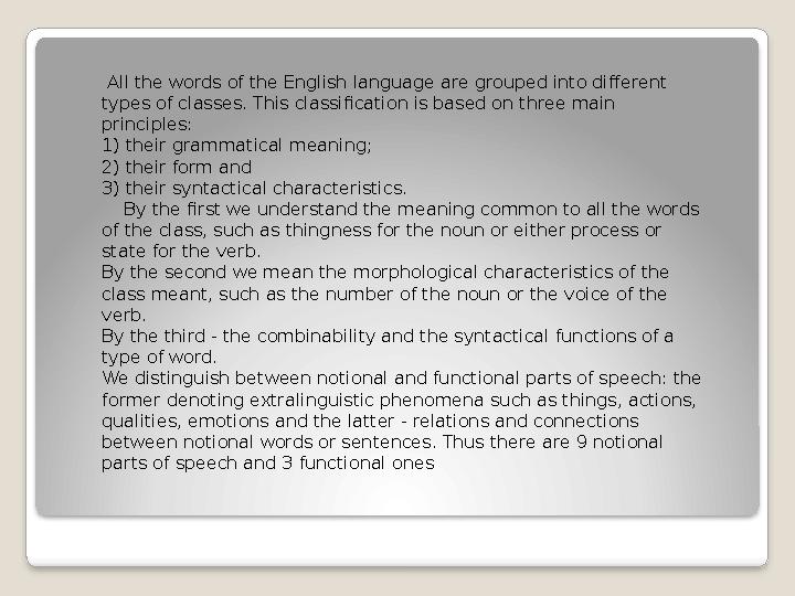 All the words of the English language are grouped into different types of classes. This classification is based on three main