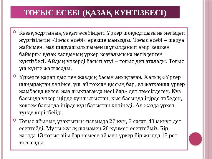 Watch жалаңаш қыздар videos