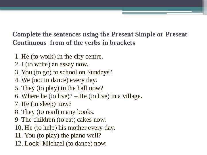 Ашық сабақ Making requests and compromises 7 сынып