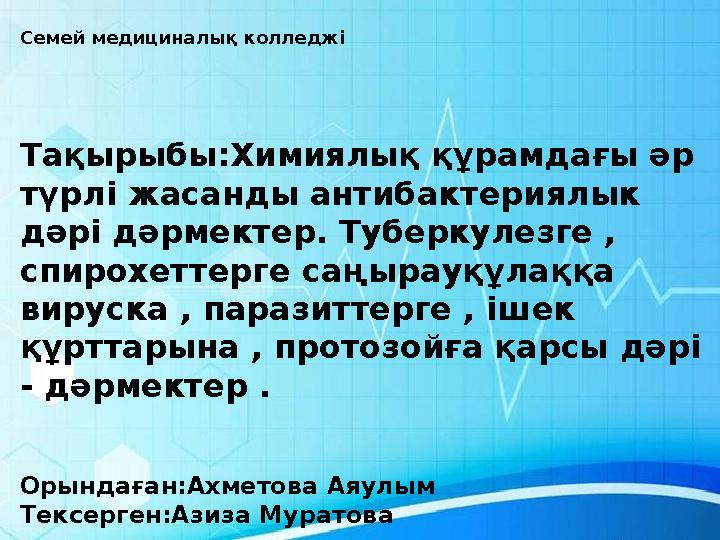 Қыз мастурбация жасайды және зәр шығарады