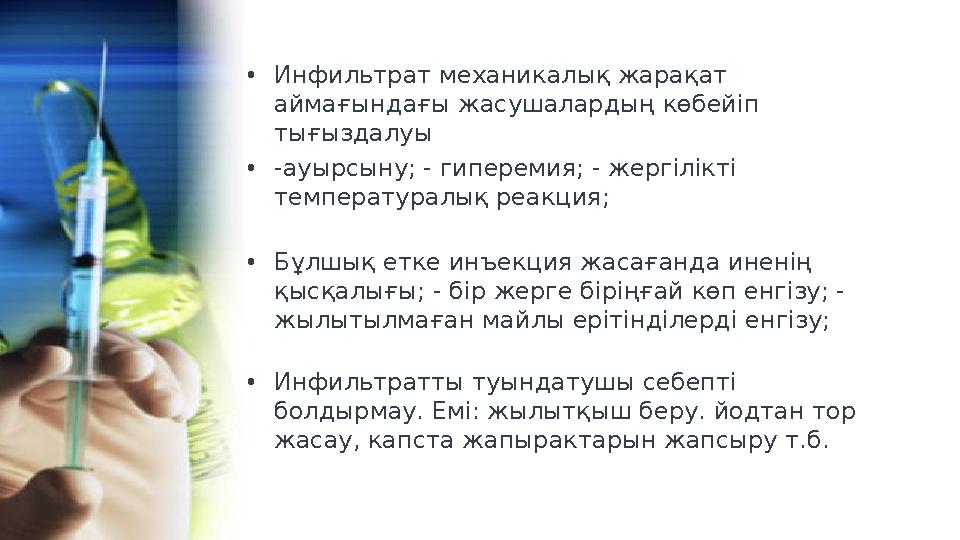 Секс Кристя мен Даня