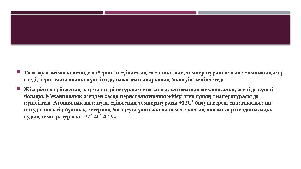 Порно секс колготки юбкалар