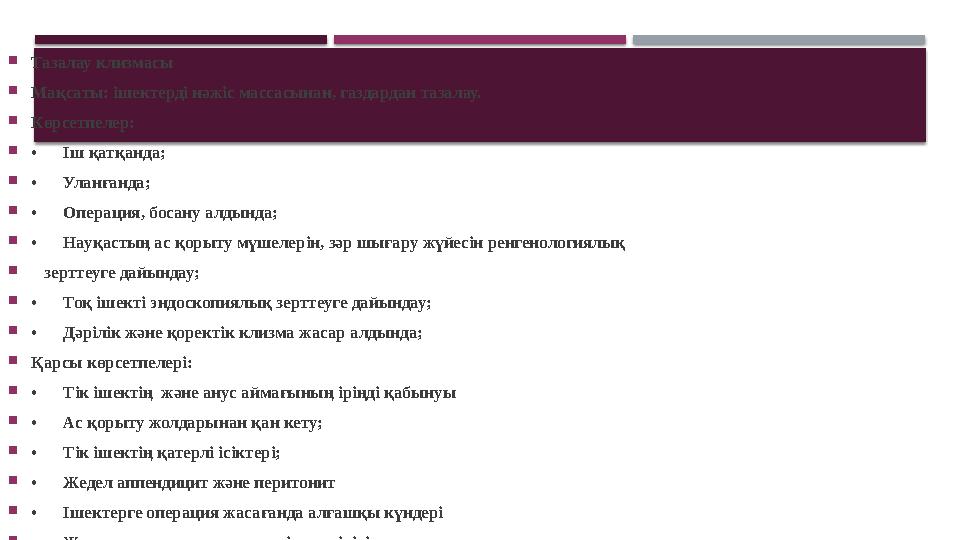 Жүзетін сандықша киген жігіттің мүшесі бар