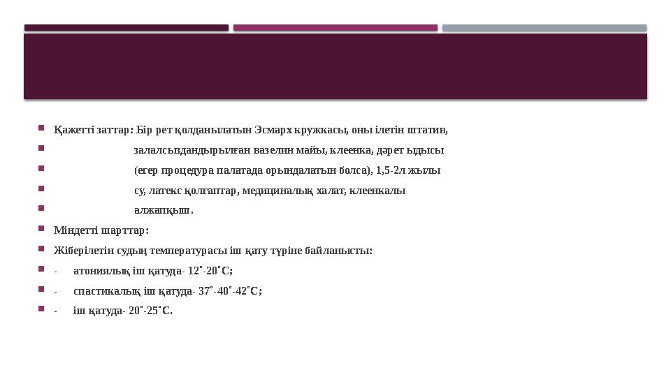 Армяндар туралы секс Әйелдердің таңғажайып оргазмы 2 сағат