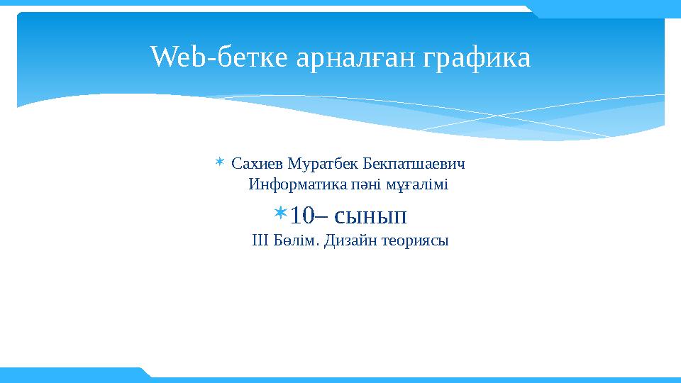 Үштік секс: екі қыз және бір жігіт