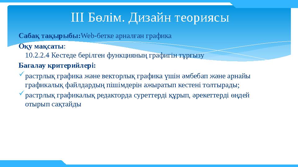 Солярий әкімшісімен жыныстық қатынас (аты-жөні)