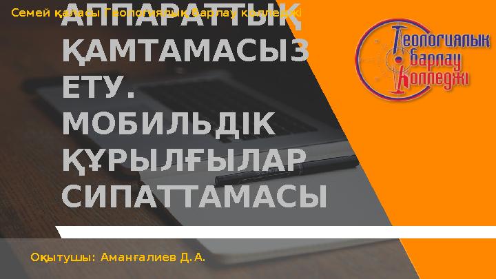 Порно видео онлайн орыс порно