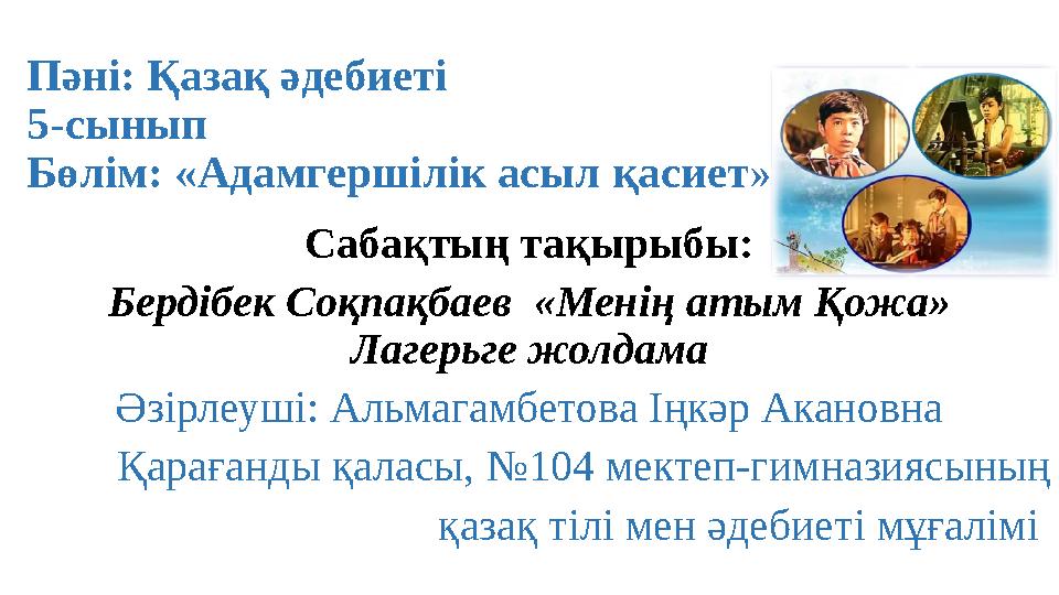 Мен Қазанда киска жалап алғым келеді