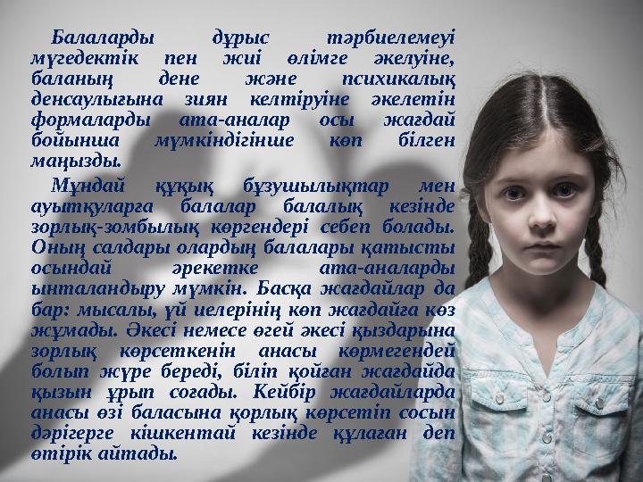 Ұрланған телефон порно Порно видео hd милф душта