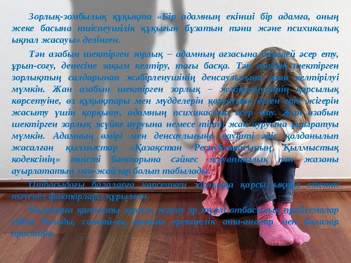 Әйелім мені алдап жатыр (Орыс порно онлайн) Пенаписттік секс