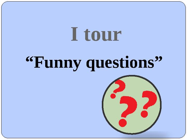 I tour “ Funny questions”