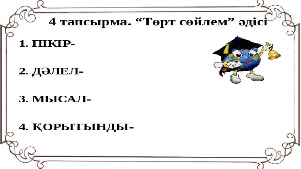 Добавить заголовок Добавить текст