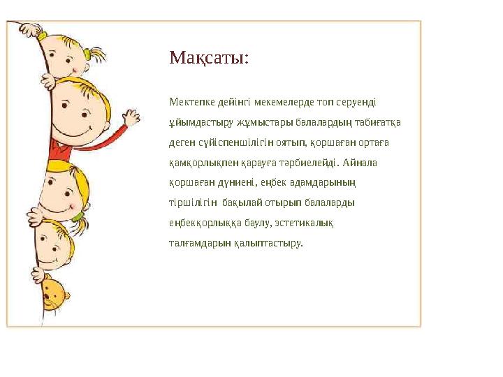 Біреуді секс ойындарын ойнауға көндіру Біреуді секс ойындарын ойнауға көндіру