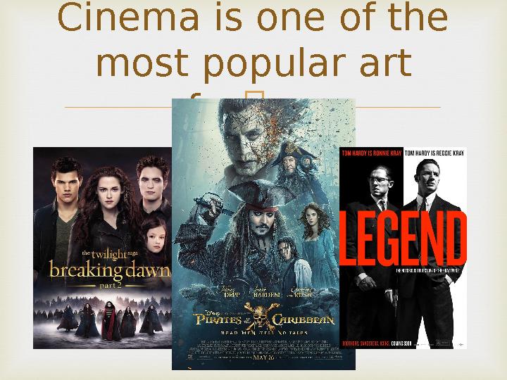 Cinema is one of the most popular art forms.