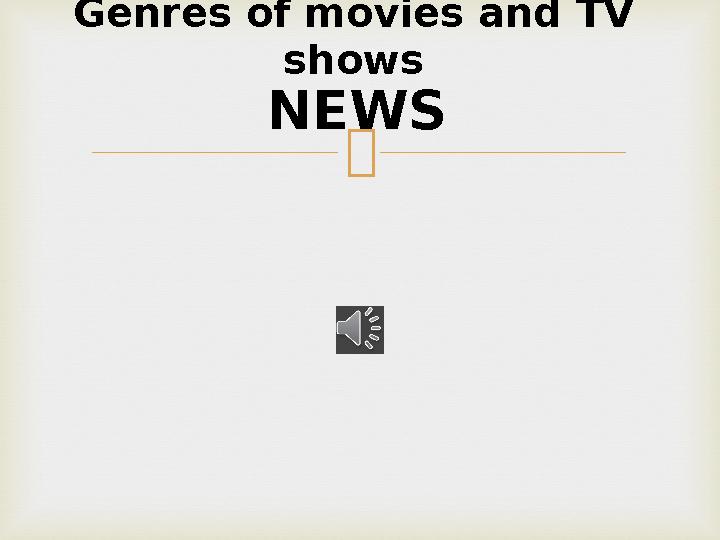 Genres of movies and TV shows NEWS