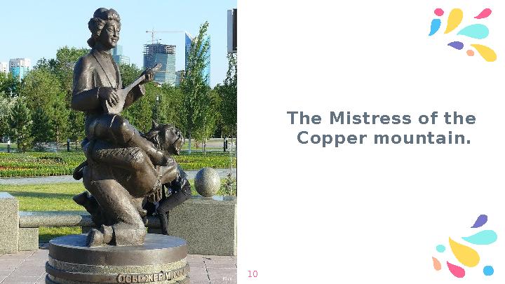 10 The Mistress of the Copper mountain.