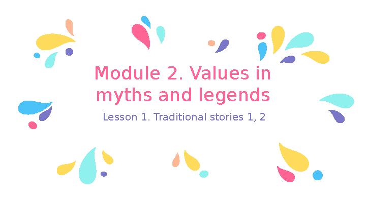 Module 2. Values in myths and legends Lesson 1. Traditional stories 1, 2