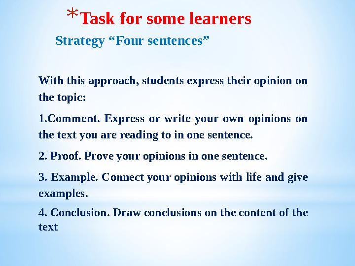* Task for some learners Strategy “Four sentences” With this approach, students express their opinion on the topic: 1.Comment