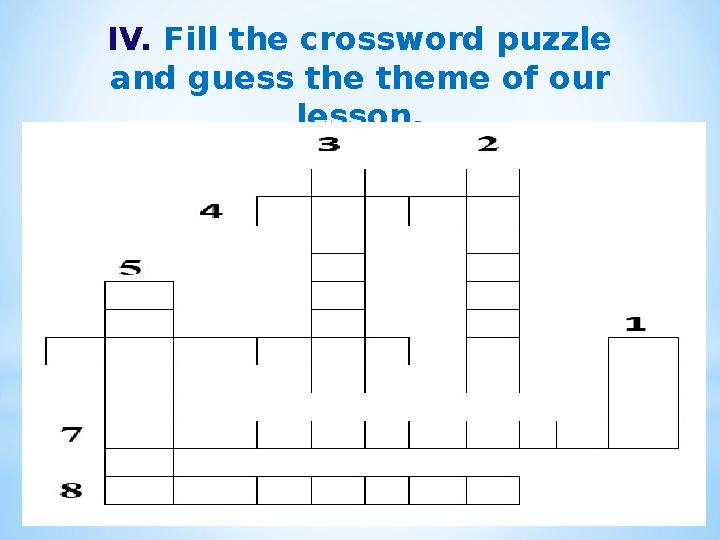 IV. Fill the crossword puzzle and guess the theme of our lesson.