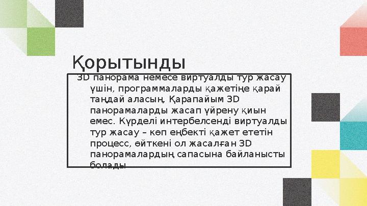 Қара жігіттің қызметшімен түскен порно видеосы Мен жыныстық қатынас кезінде жыныс мүшесін ысқылаймын