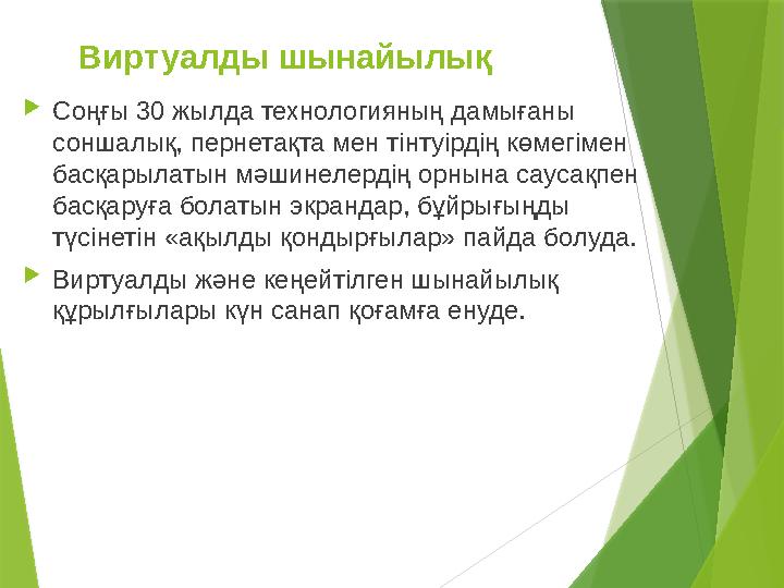 Уфада балапандар порно сорғанды жақсы көреді.