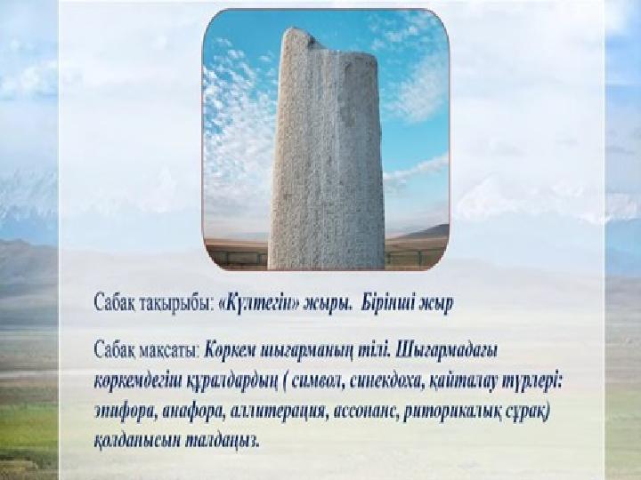 Желіде жұлдыру