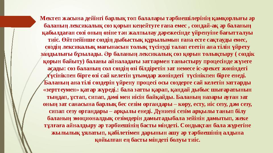 Етік киген порно жұлдыздар