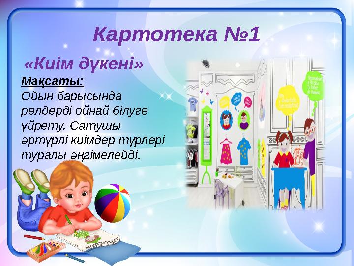 YouTube бейнесіндегі секс