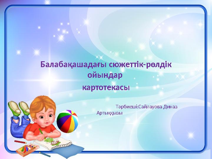 Жабайы амазонка тайпаларымен жыныстық қатынас бейне