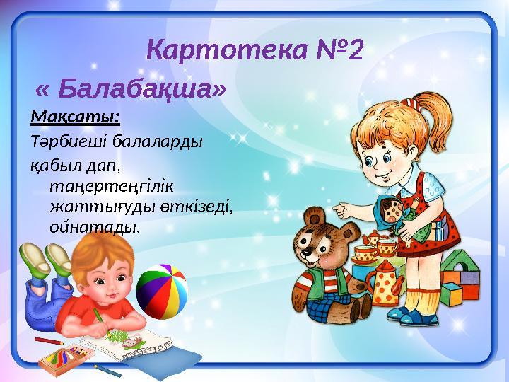 Порнодағы күріш суы