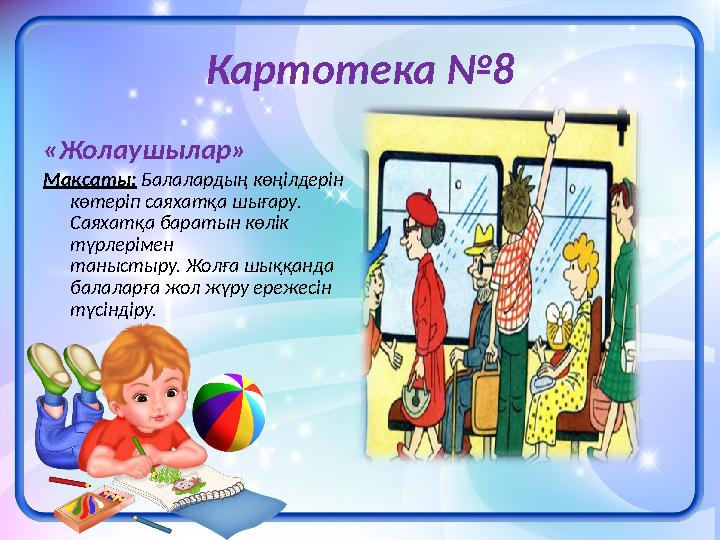 Топтық порно әйелдің фотосы