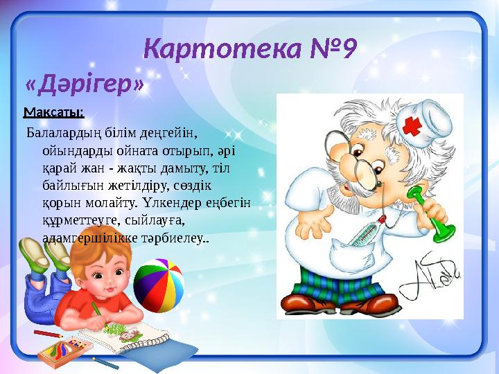 Гейлердің рөлдік ойыны! Қалыңдық Жігітіне Терең жұлдыру Минетін береді