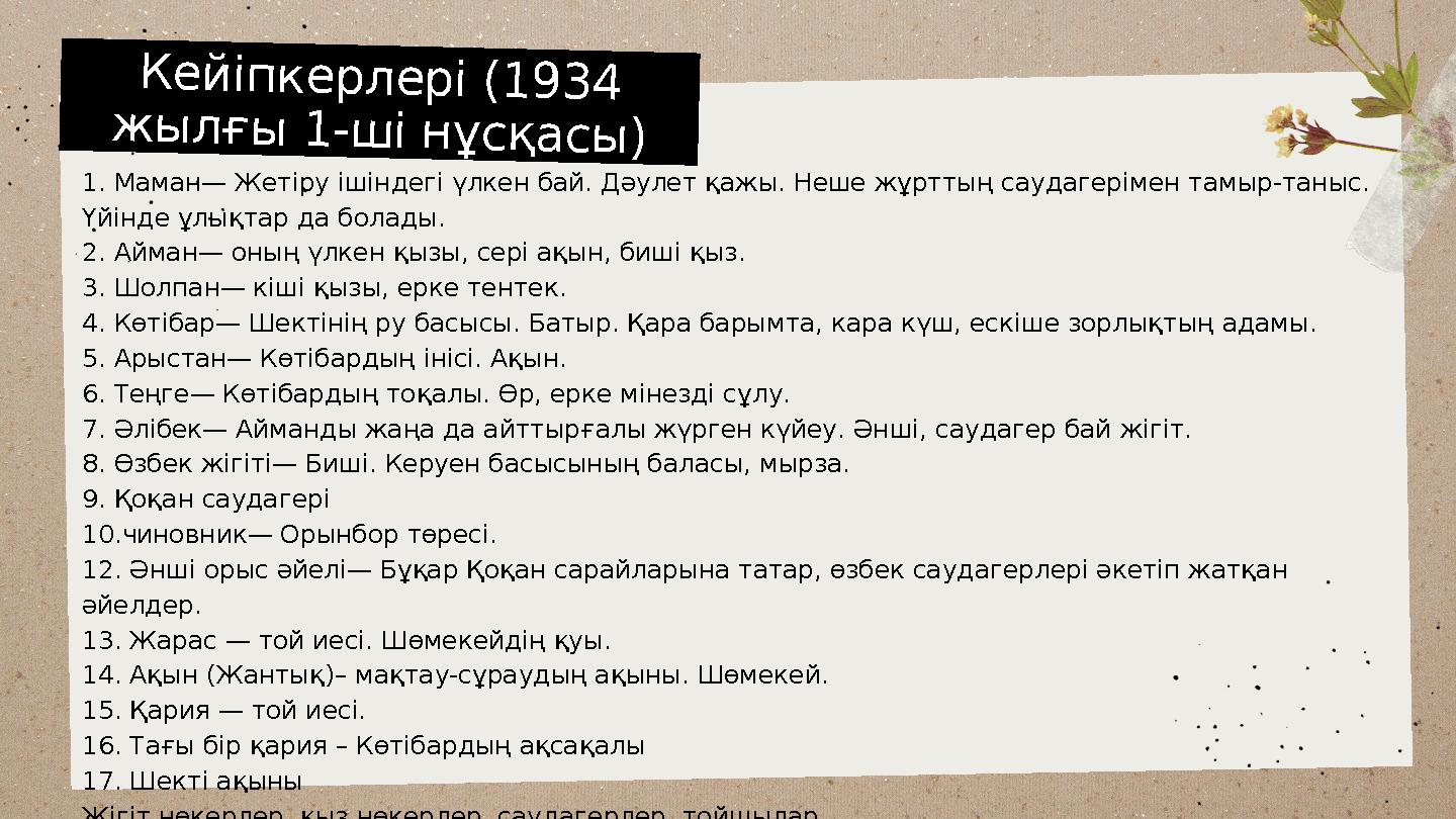 Жалаңаш бейне тобы мобильді аққұбалар